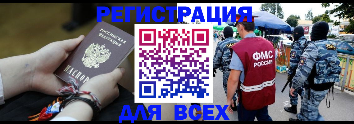 форма 3 в Тобольске